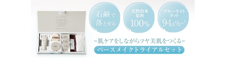 ���P�A�������w�i�`�����O���b�Z�x�[�X���C�N�g���C�A���Z�b�g�x���T�C�g